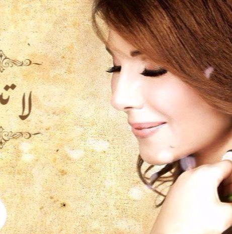 Magida El Roumi - LA Tassal ماجده الرومي - لا تسأل